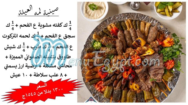 أسعار الصفواني مصر