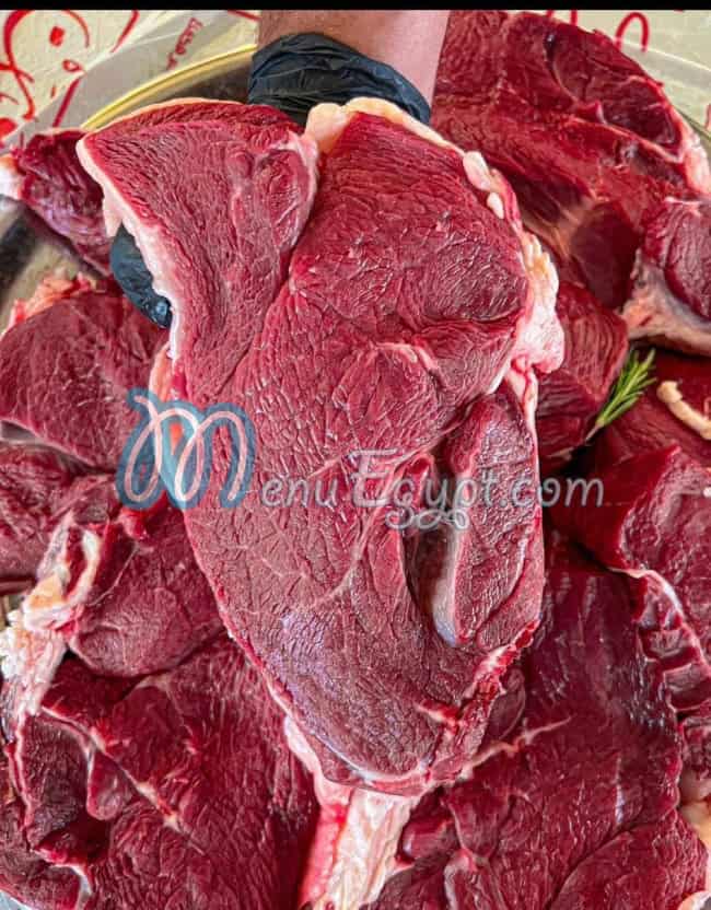 El Sajed Butchery menu