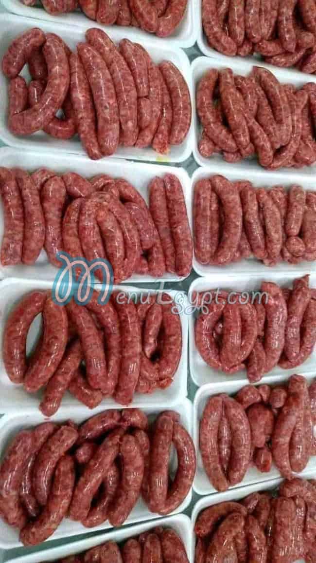 El Sajed Butchery egypt