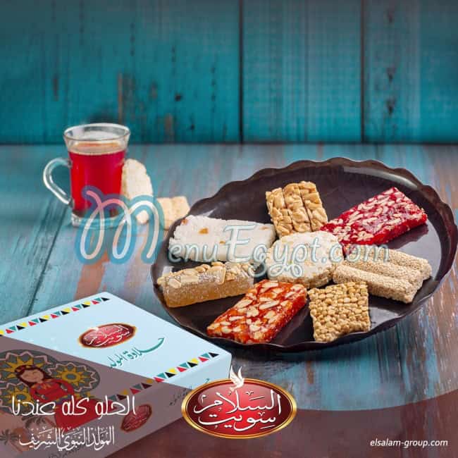 مطعم السلام سويت مصر