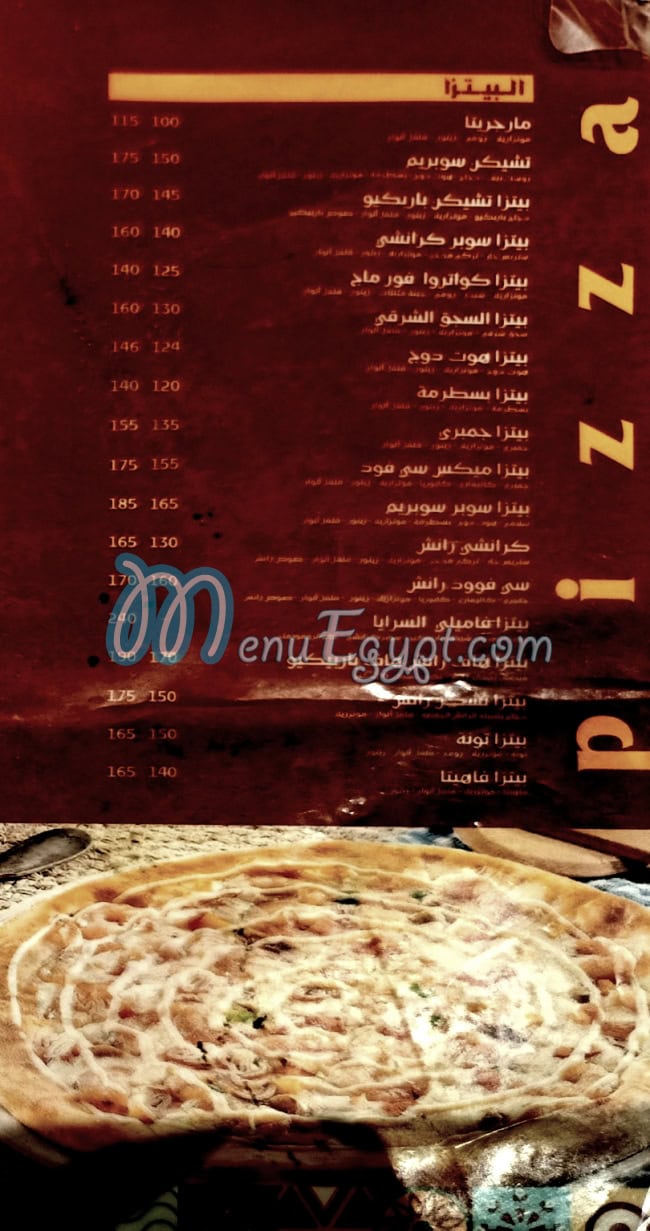 El Saraya menu
