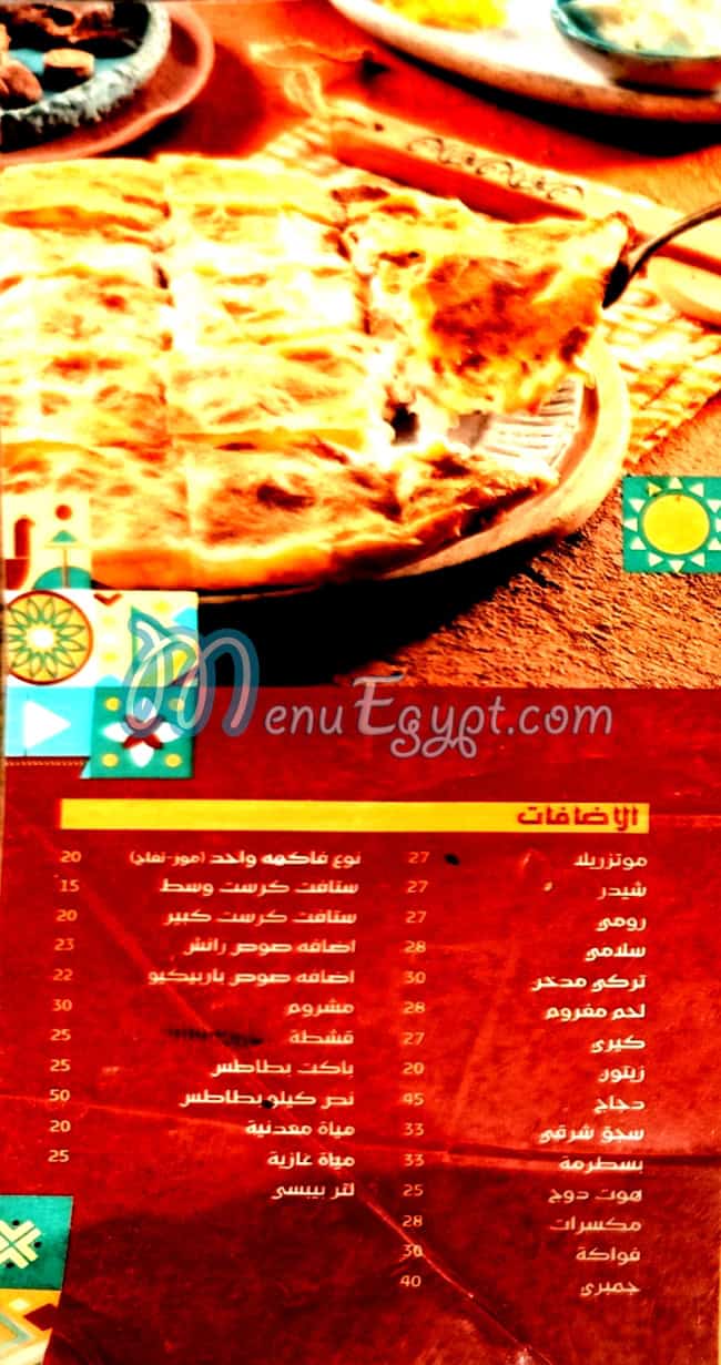 El Saraya delivery menu