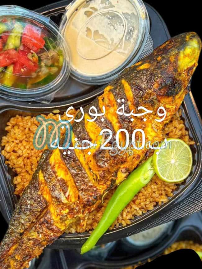 EL Sayad delivery