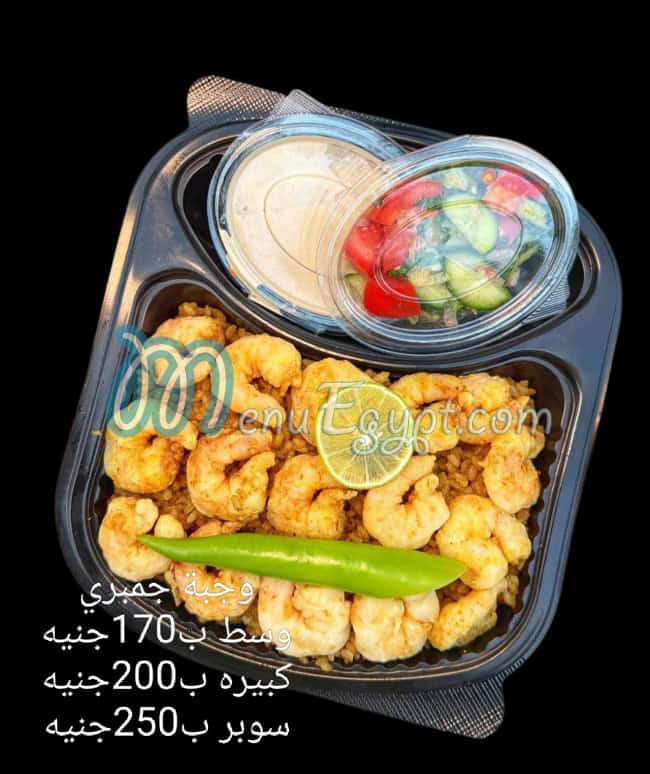 EL Sayad delivery menu