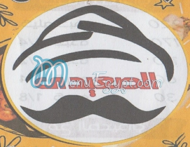 منيو الصعيدي المقطم