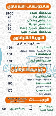 El Sharkawy Helwan menu Egypt