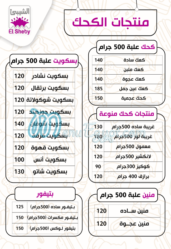 El Sheby Patisserie menu Egypt 9