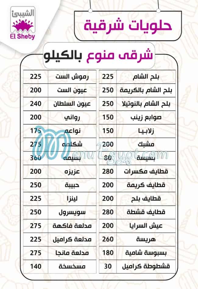 El Sheby Patisserie delivery menu