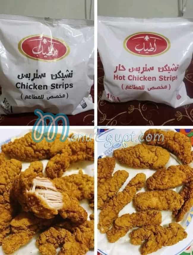 El Sheikh for frozen foods delivery
