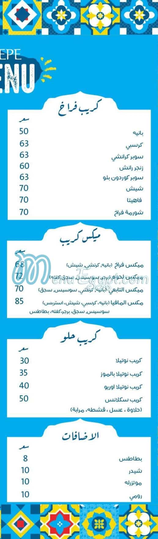 El Tabei El Domyati Zahraa El Maadi online menu
