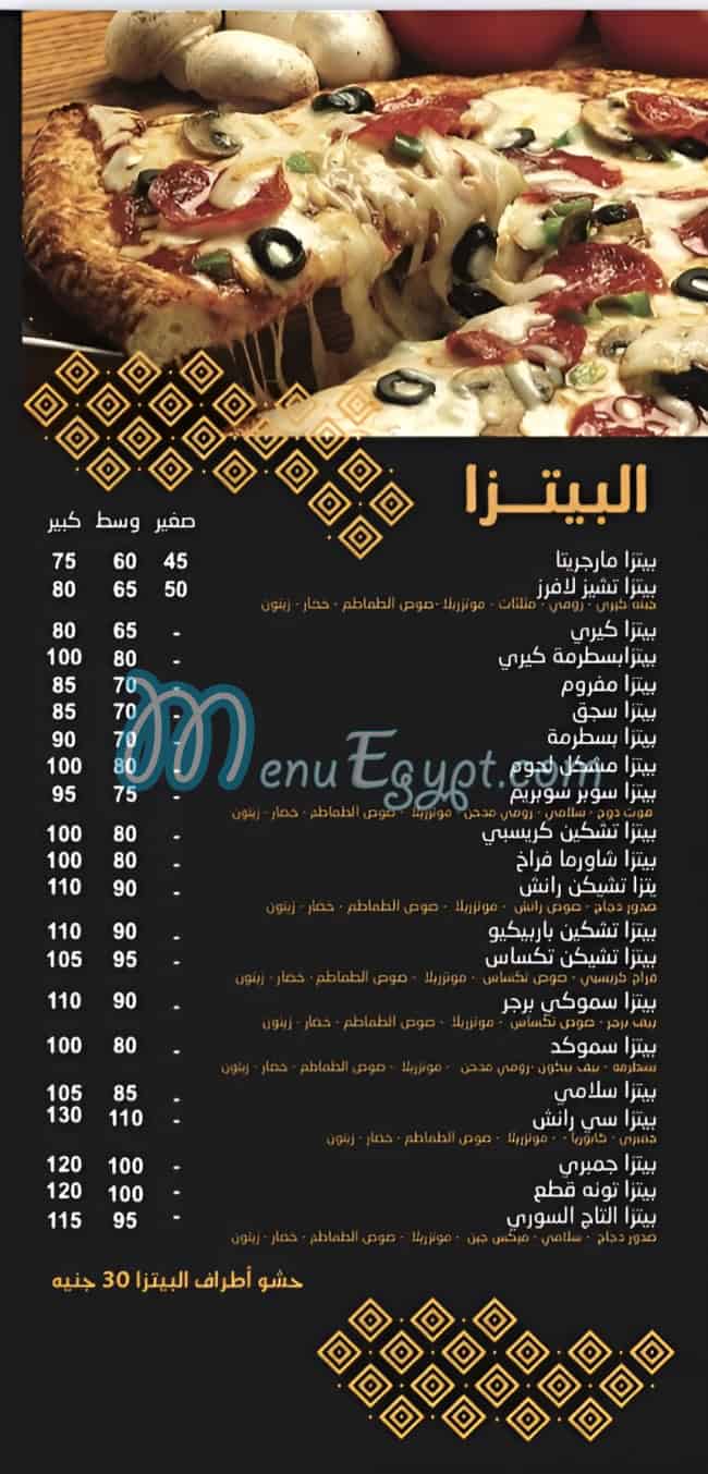 El Tag El Sory menu Egypt