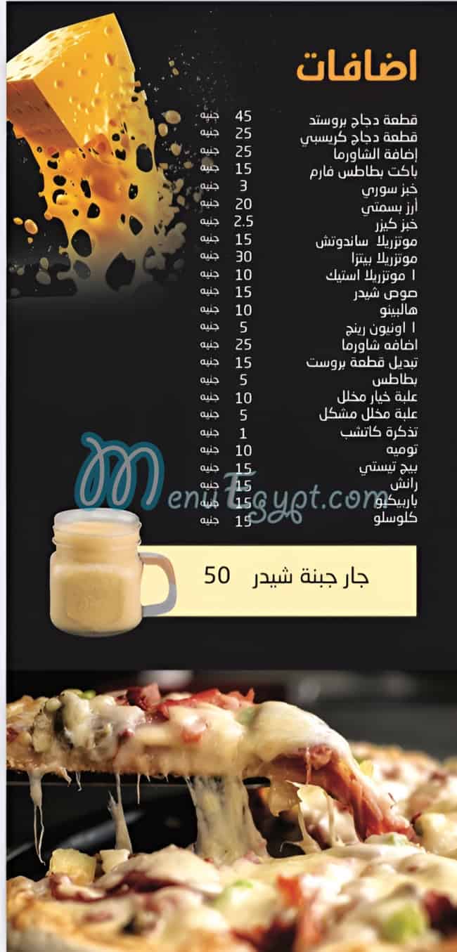 El Tag El Sory online menu
