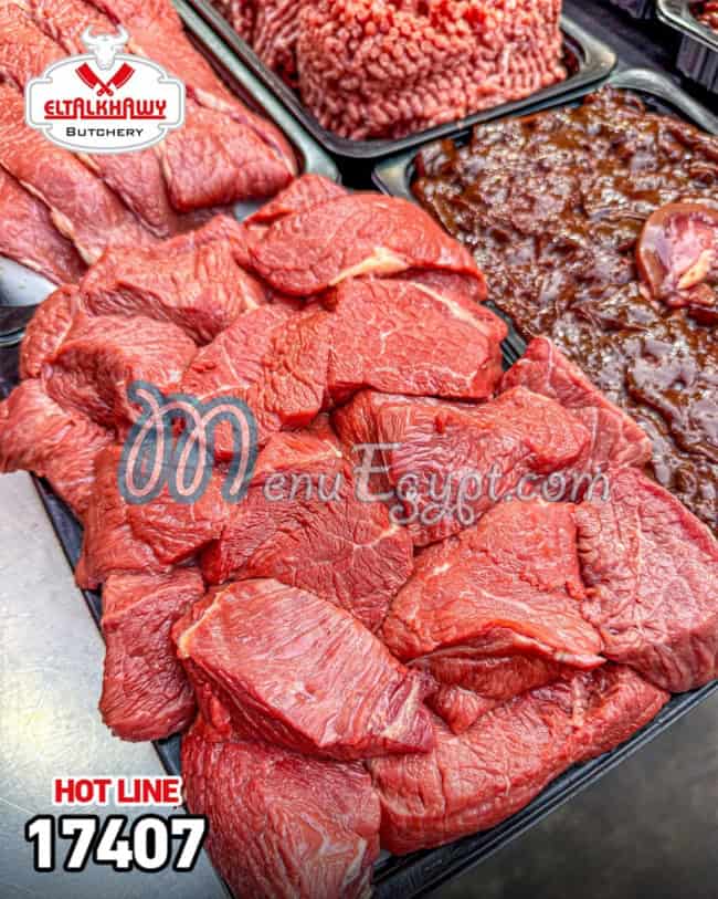 أسعار الطلخاوي جزارة ومشويات مصر