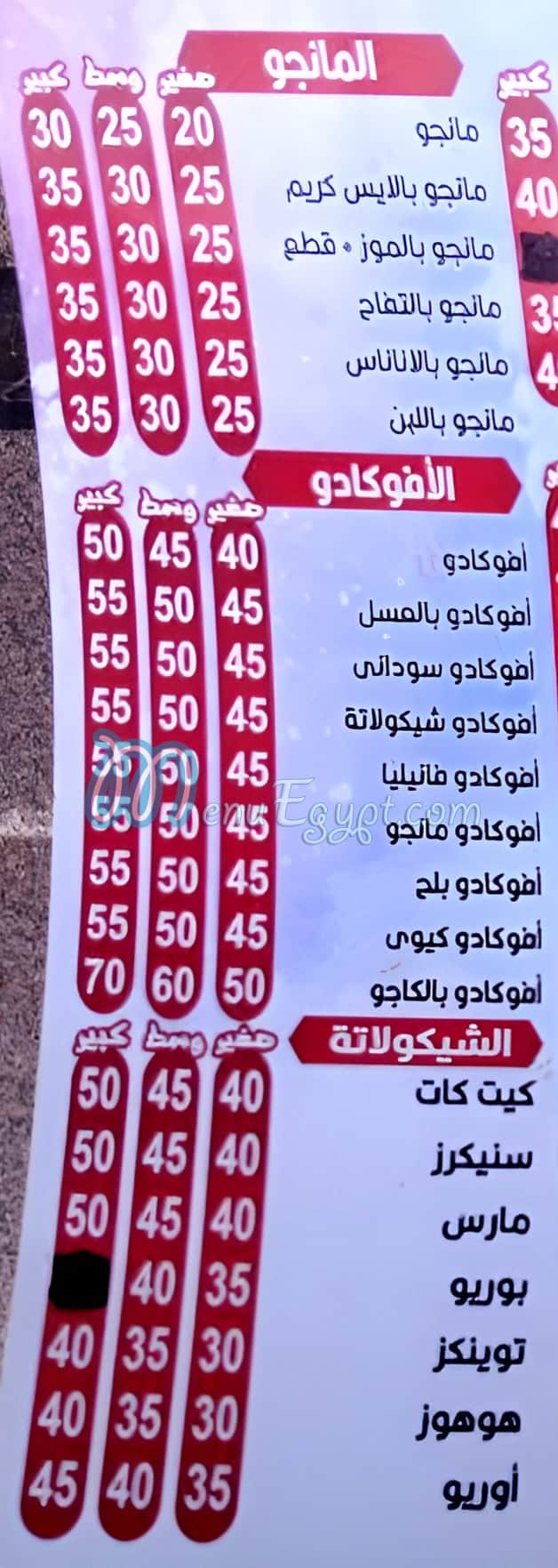 التوحيد مصر الخط الساخن