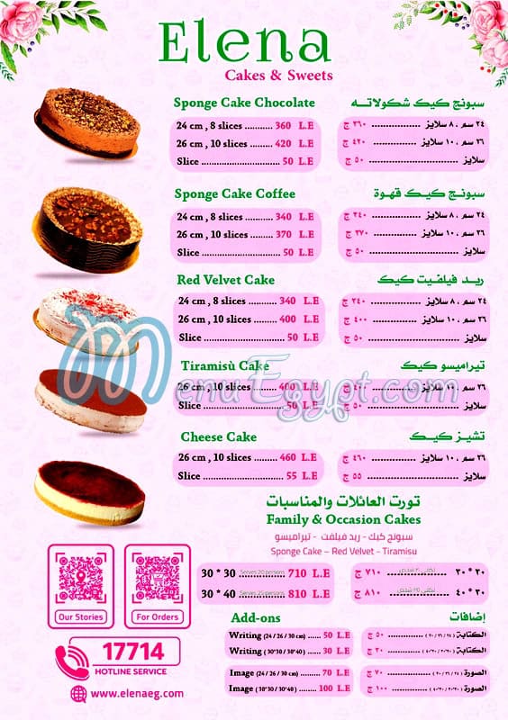 Elena Cakes and Sweets menu