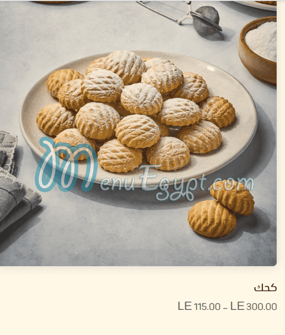 منيو سعيد الفخراني مصر