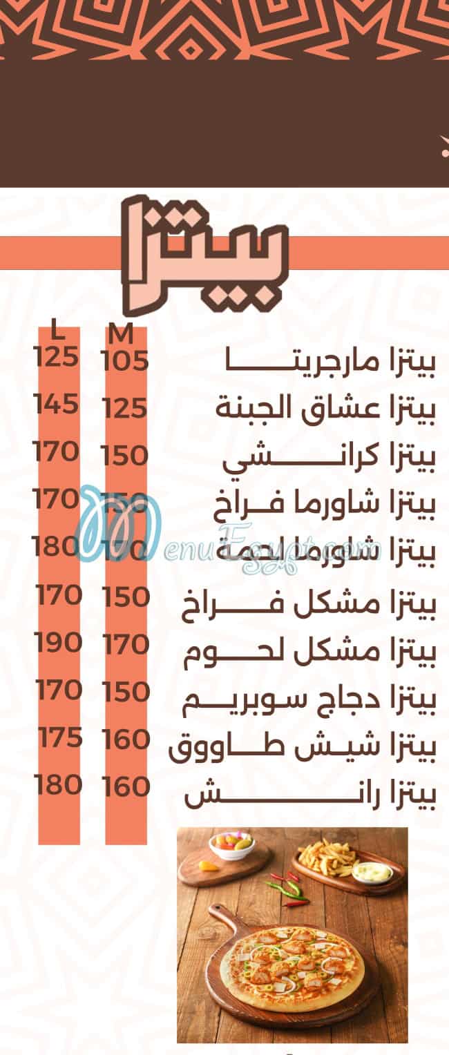 مطعم سعيد الفخراني مصر