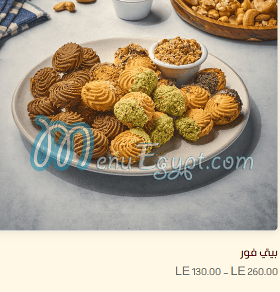 رقم سعيد الفخراني مصر