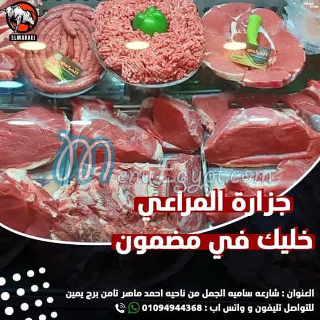 Elmaraie Butcher menu Egypt