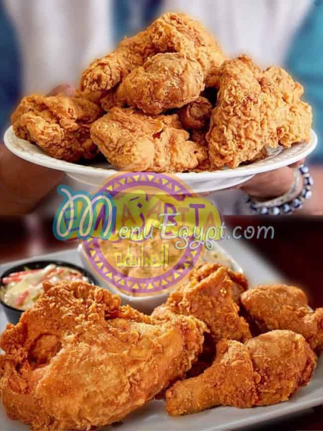 المزاريطه ماركت اون لاين مصر منيو بالعربى