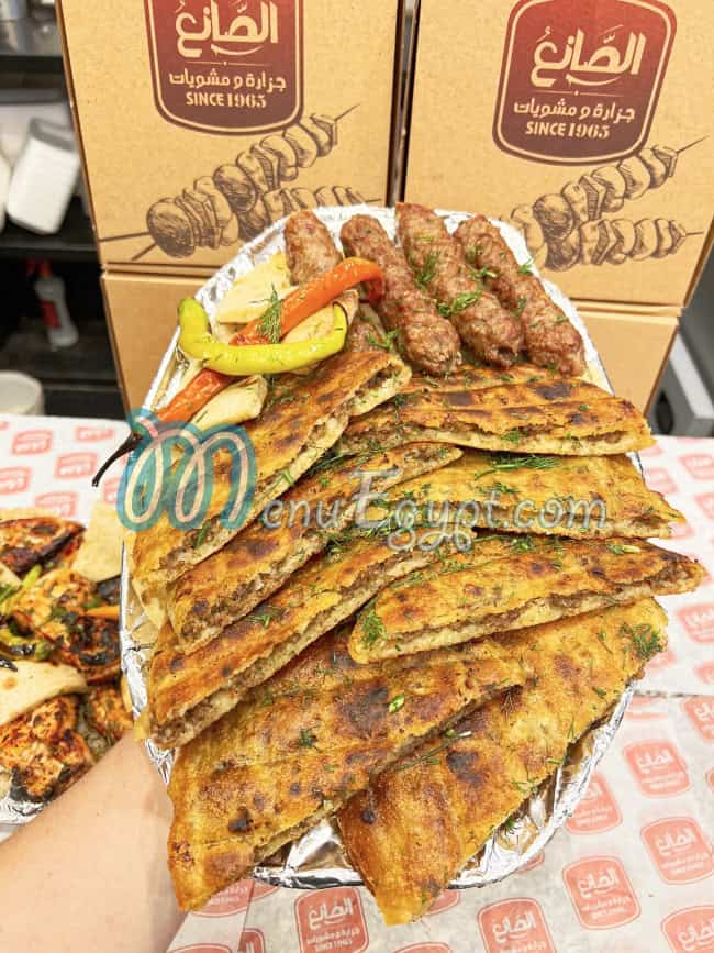 الصانع مصر منيو بالعربى