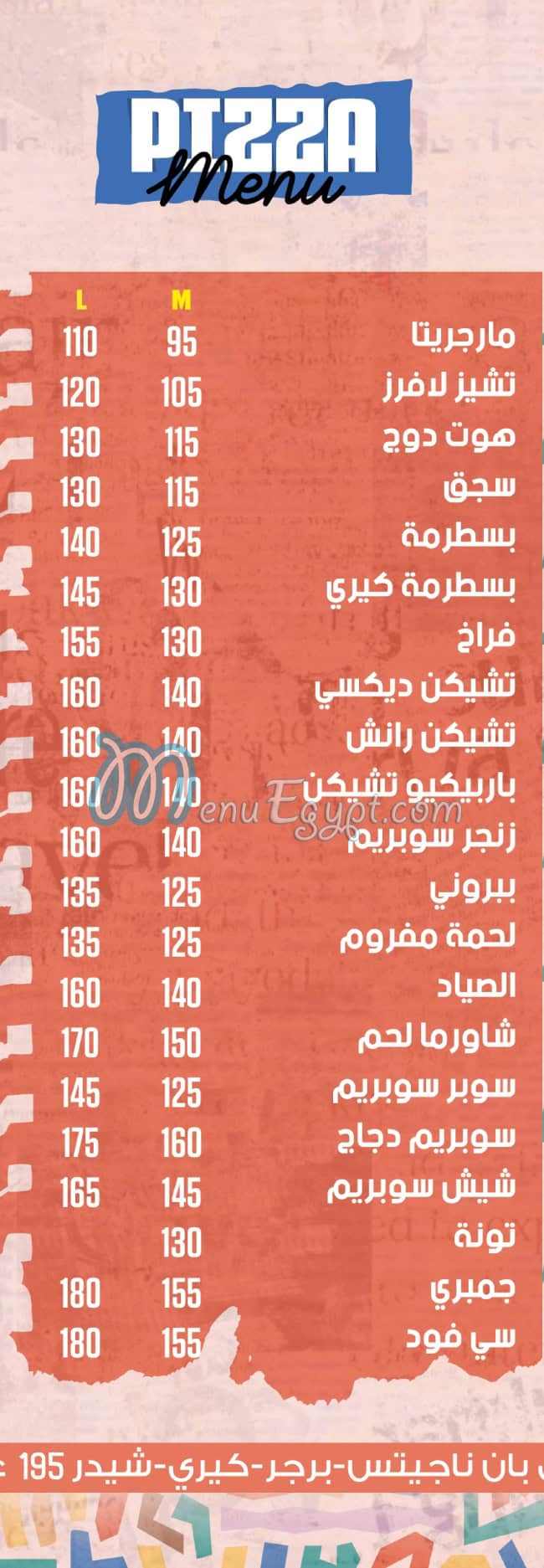 Elsayad Sweet menu Egypt 6