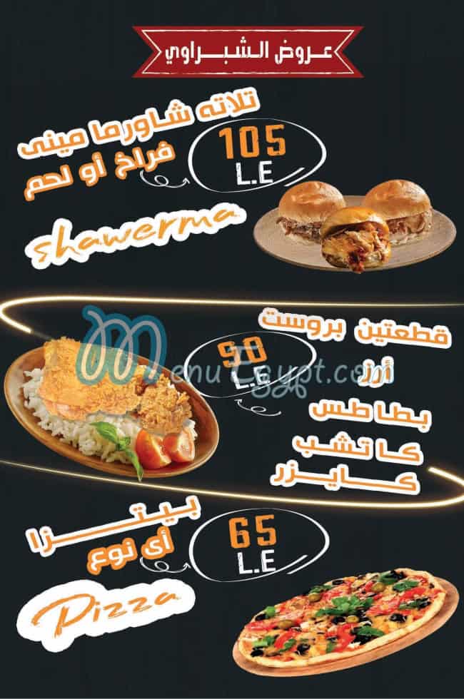 Elshabrawy Maadi delivery menu