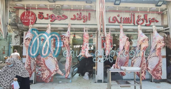 Elsony Awlad Hamouda Butcher menu Egypt 3