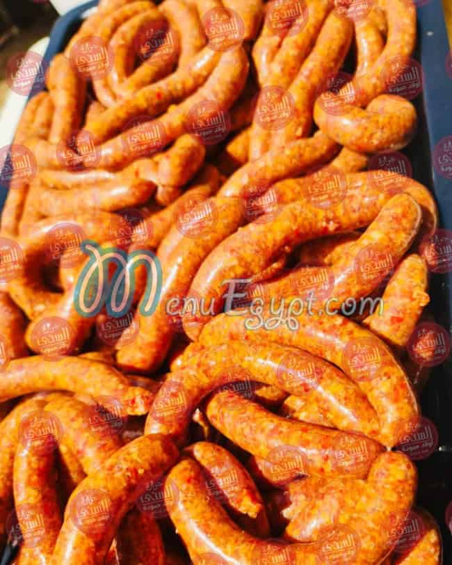 Elsony Awlad Hamouda Butcher online menu