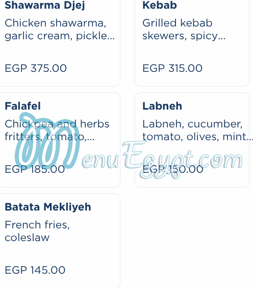 منيو ام شريف مصر 2