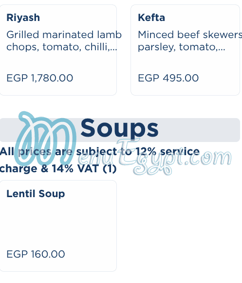 منيو ام شريف مصر 5