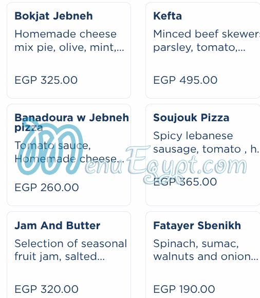 منيو ام شريف مصر