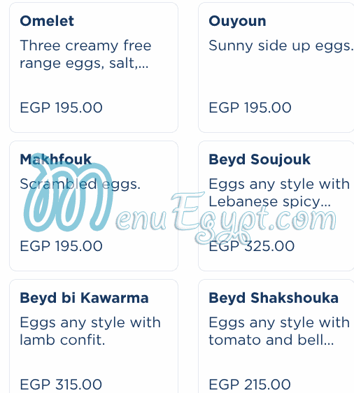 مطعم ام شريف مصر