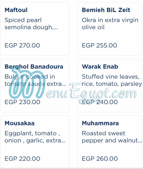 ام شريف مصر