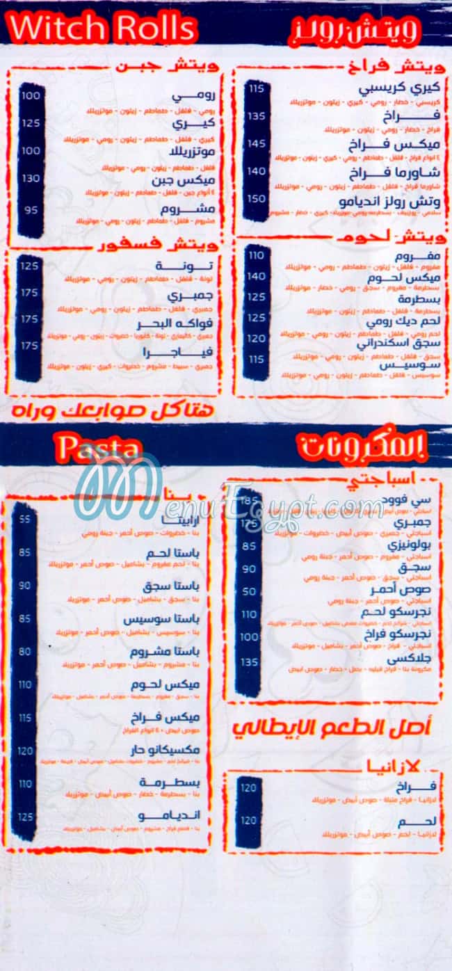 Endiamo egypt