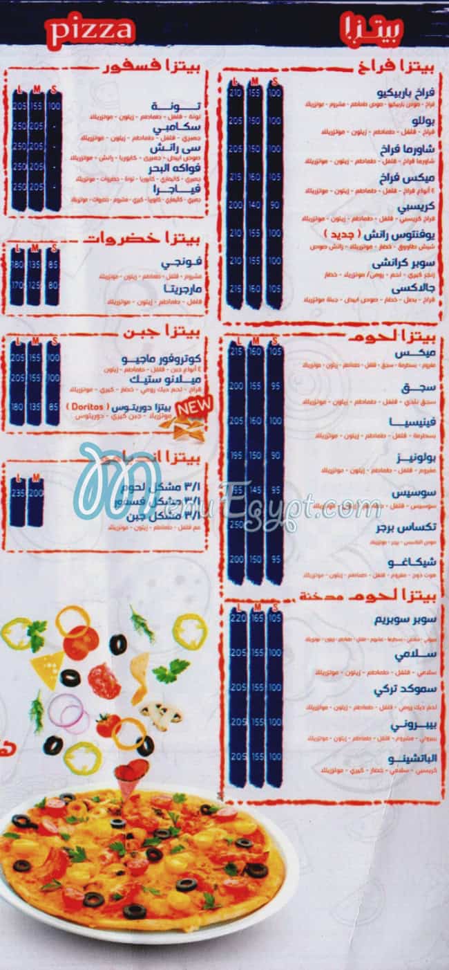 Endiamo delivery menu