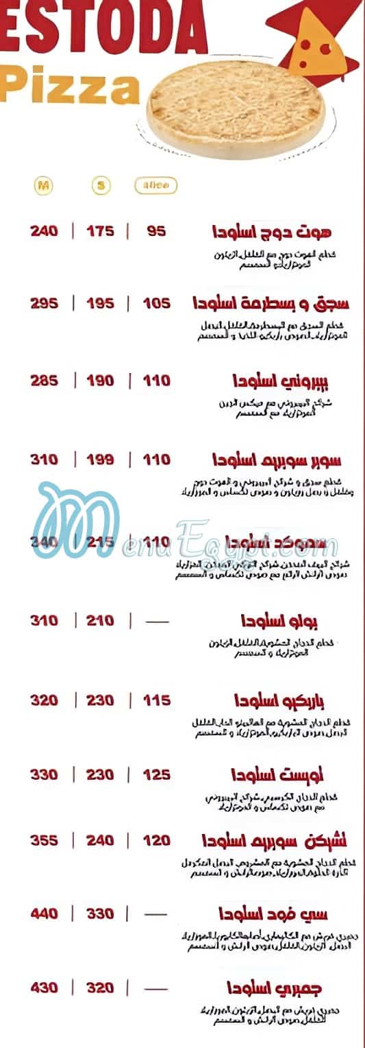 Estoda Cheese king menu prices