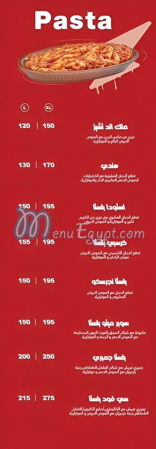 Estoda Cheese king menu Egypt 1
