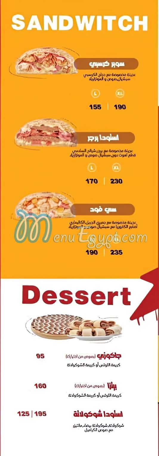 Estoda Cheese king menu Egypt 2