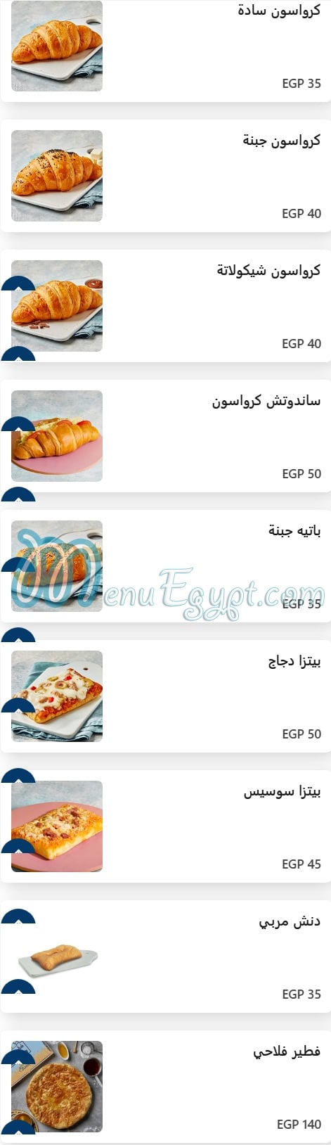 Etoile Cafe & Restaurant delivery