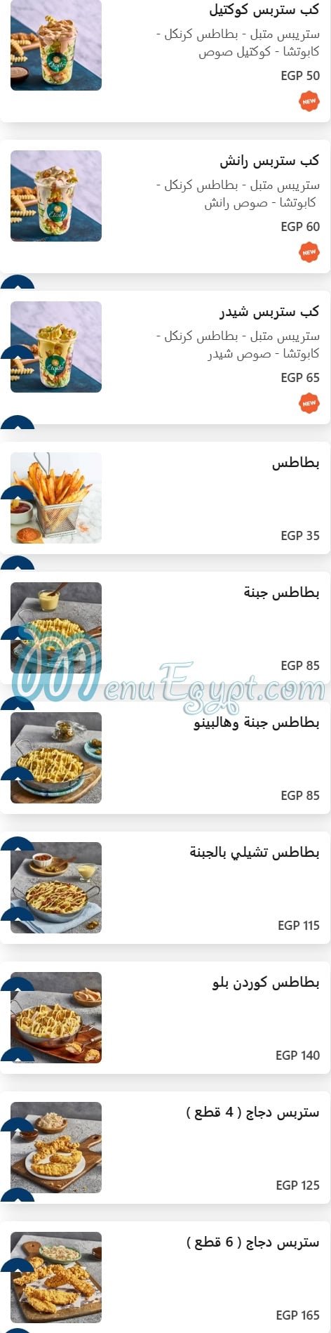 Etoile Cafe & Restaurant delivery menu