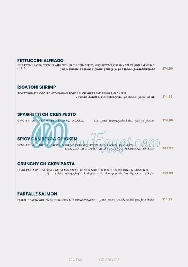 منيو ايفورا مصر 1