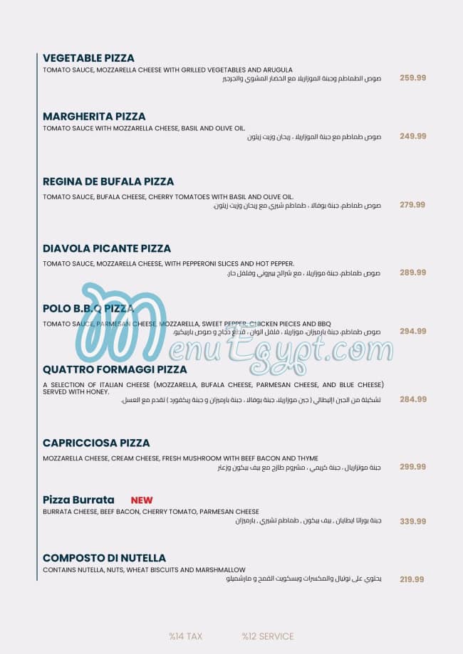 منيو ايفورا مصر 2