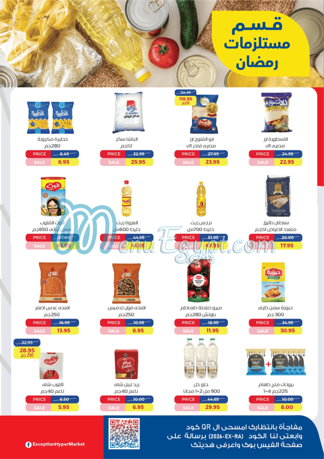 Exception Hayper Market delivery menu