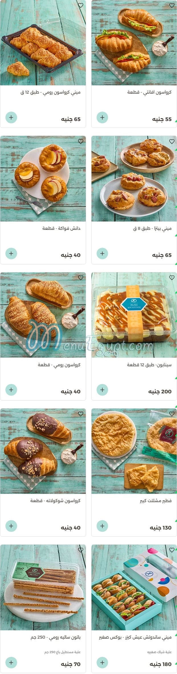 Exception Pastry menu Egypt 6