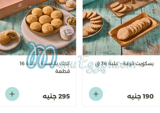 Exception Pastry menu Egypt 6