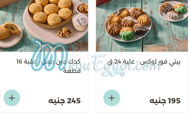 Exception Pastry menu Egypt