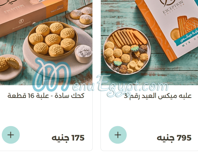 Exception Pastry egypt