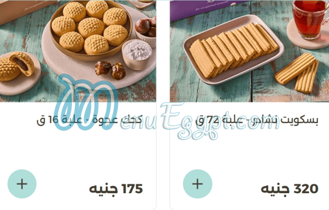 Exception Pastry delivery