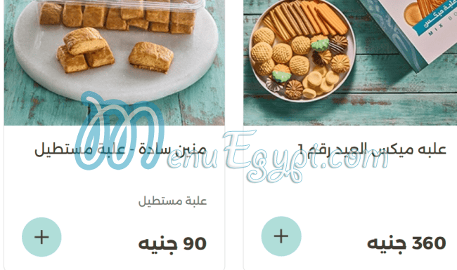 Exception Pastry online menu